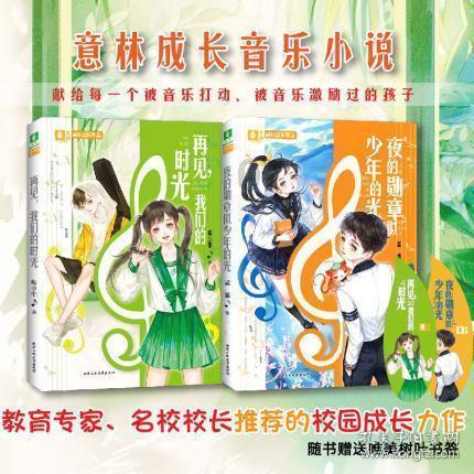 三大“酒王”基金最新反思