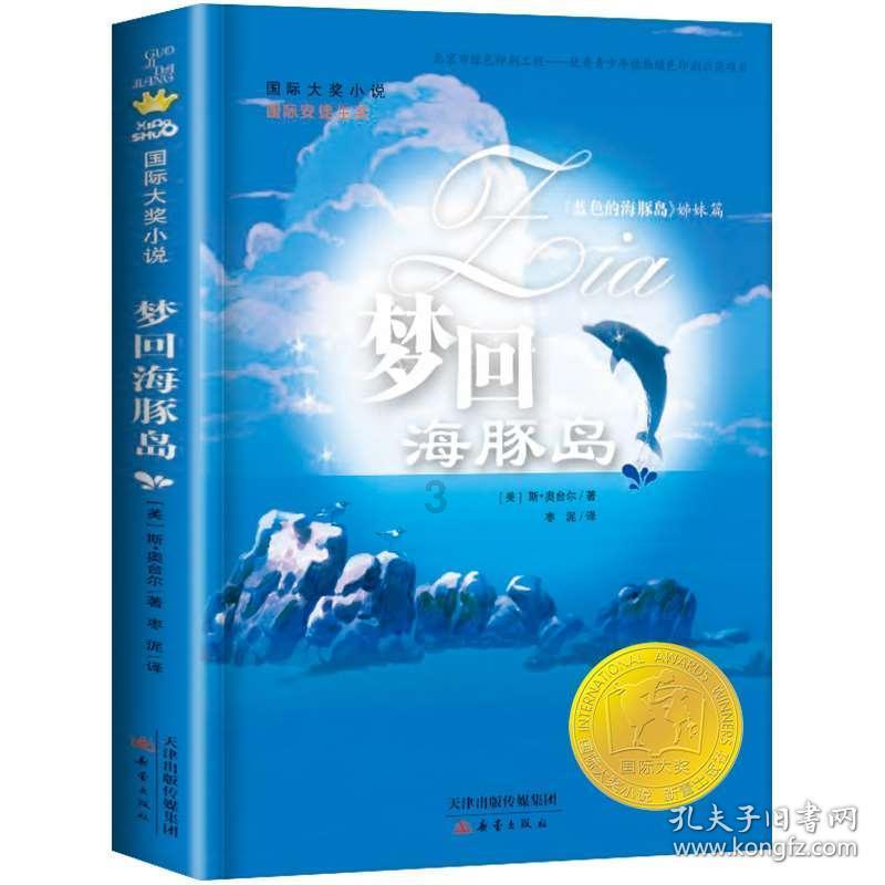 时尚拼接牛仔裤