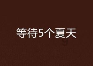 幽灵勇士中文版
