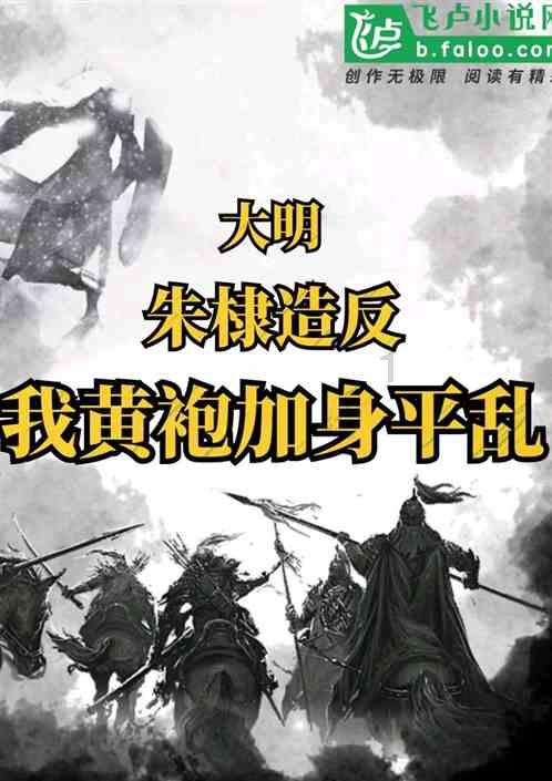 机智问答网页—找答案,就上男子4×200米接力中孙杨位于第几泳道?
